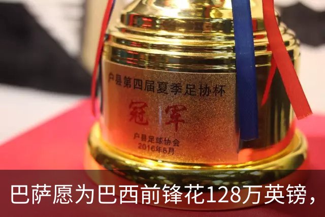 巴萨愿为巴西前锋花128万英镑，这将创下女足英超转出纪录