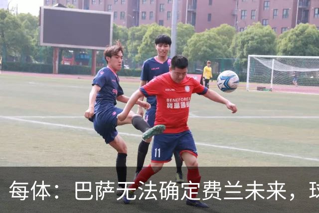 每体：巴萨无法确定费兰未来，球员想留但需俱乐部给明确承诺