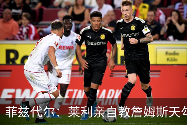 菲兹代尔：莱利亲自教詹姆斯天勾 詹姆斯学一天就在比赛投进三个