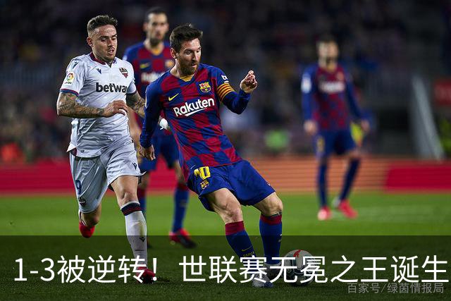 1-3被逆转！世联赛无冕之王诞生：5进决赛全获亚军，中国女排不冤