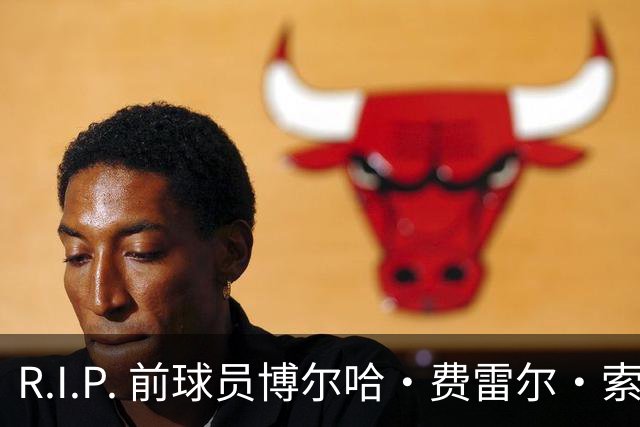R.I.P. 前球员博尔哈·费雷尔·索拉维拉去世，曾效力皇马B队
